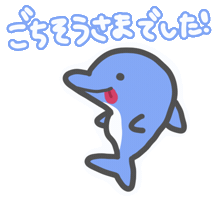 Diving いただきます Sticker by AOIRUKA