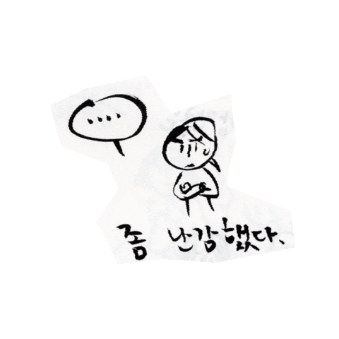 Illustration Doodle Sticker