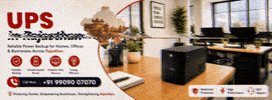 Ups Power Supply GIF