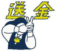 Money Sticker