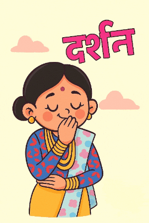 Namaste Nepali GIF