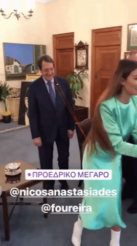 Foureira GIF
