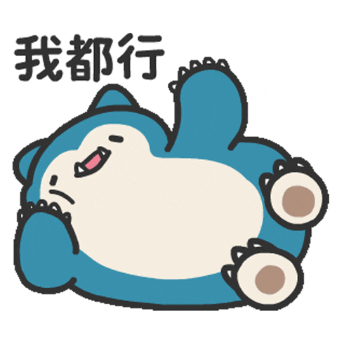 不可思議的寶可夢 (unusual pokemon) GIFs on GIPHY - Be Animated