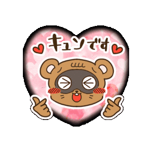 Heart Love Sticker by KUWAZAWA-Holdings