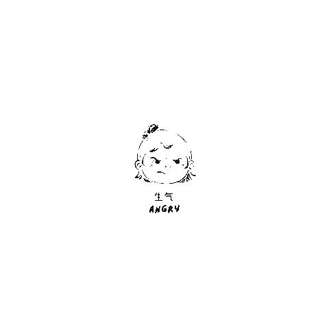 Curiouslittlebao Sticker