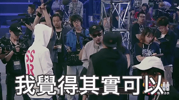 taiwan  GIF