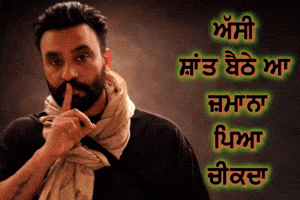 Legend Sheeps GIF by BabbuMaan