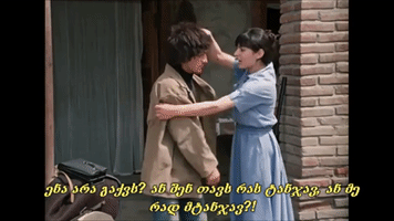 digital-culture  GIF