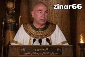 Fifa Egypt GIF