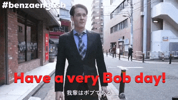 Bobbing The One And Only GIF by Tokyo Cowboys