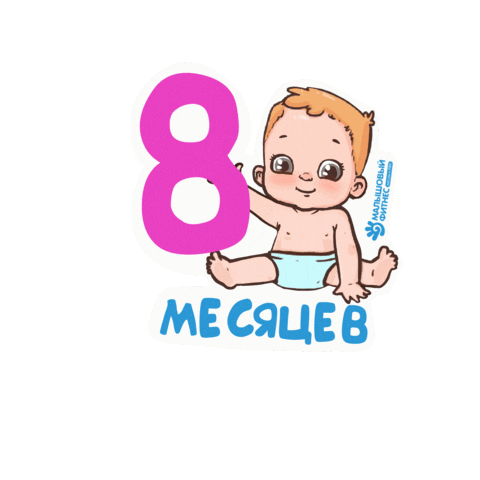 Novo Crawling Sticker by novokrinitskii