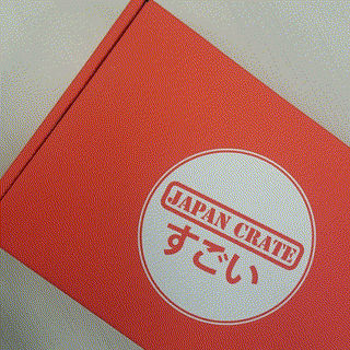 Japan Surprise GIF by JapanCrate