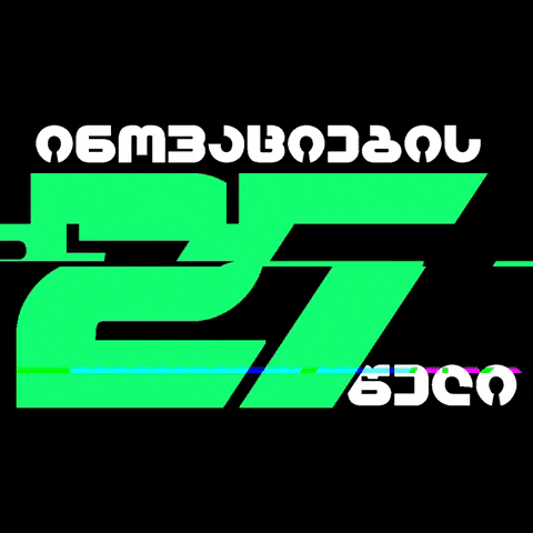 GIF by Elit Electronics