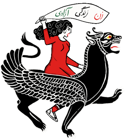 Iran Sticker by Ghazaraza