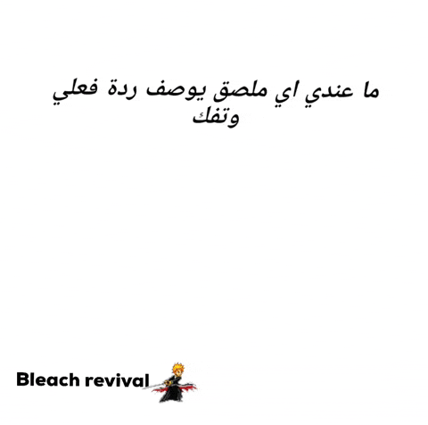 قيس GIF