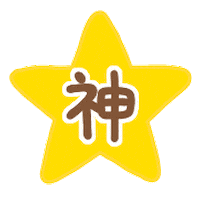 どろだんご先生 Sticker by Dorothy