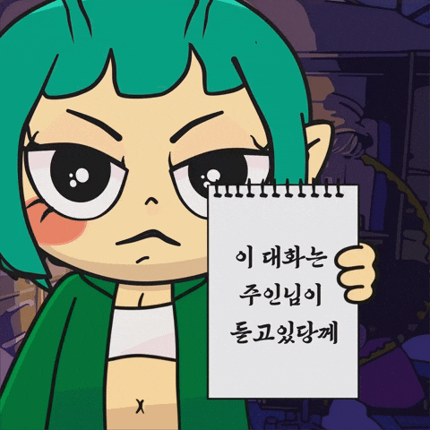 춘식이 GIF