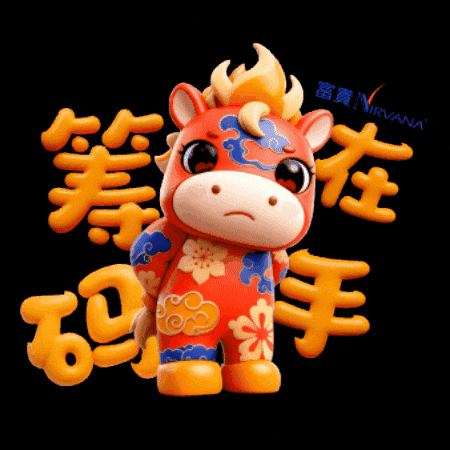 Horse 新年 GIF by Nirvana Asia