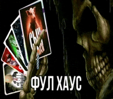 Memblyat GIF