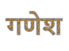 Wisdom GIF