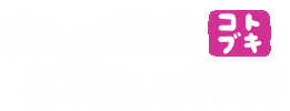 ジェイエフエフシステムズ Sticker by JFFSystems