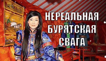 Swag GIF