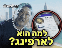 Ozmep GIF