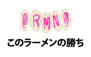Ramen Rmn Sticker by GENRE BNDR