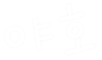 기뮤뮤 Sticker
