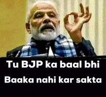 Baaka Nahi Kar Sakta GIF