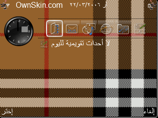 burberry