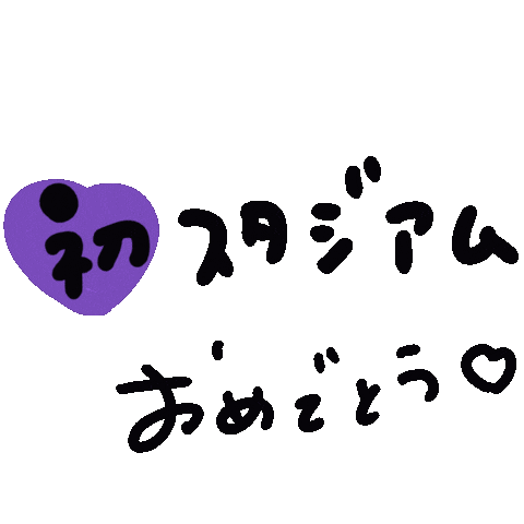 Snowman Snowworld Sticker
