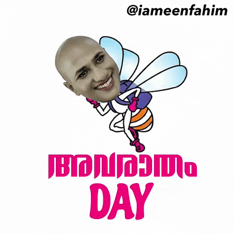 Kerala GIF