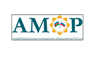 amoraz Sticker