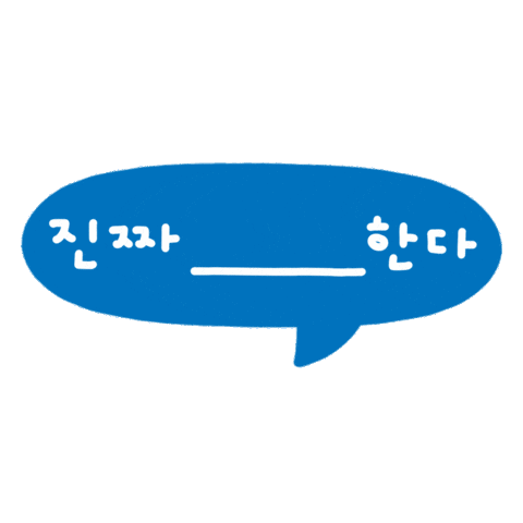 Happy Sticker by CJ ENM tvN