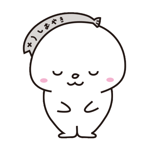 Happy Thanks Sticker