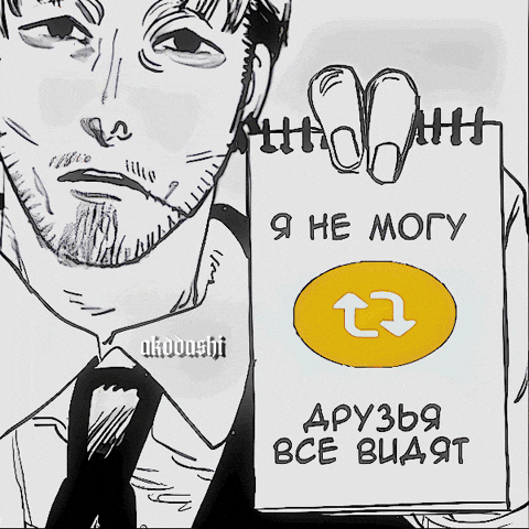 Anime GIF