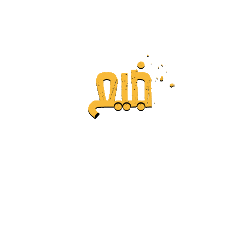 الصواريخ Sticker by El Sawareekh
