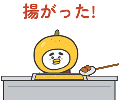 Friedchicken Sticker by Ageshou Shigemori