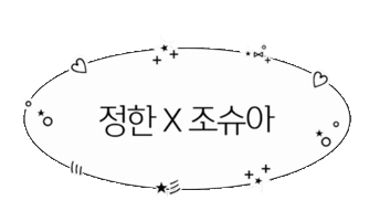 Joshua Dreamscape Sticker