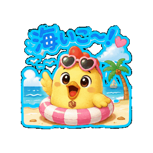 Sunglasses 海 Sticker by 熊本とりから家 下松店