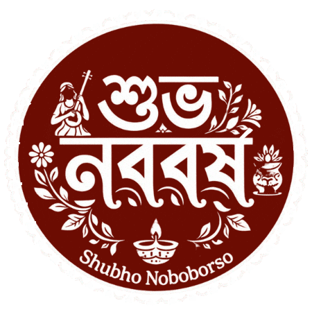 Happy New Year Bangla Sticker