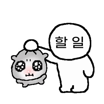일 Sticker