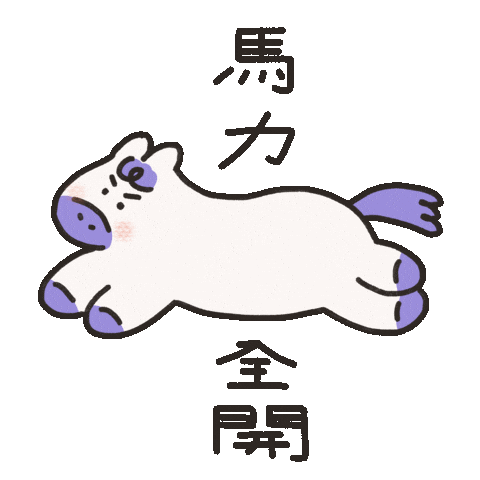 Run Work Hard Sticker