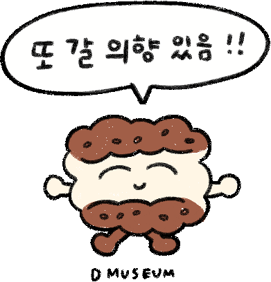 디뮤지엄 Sticker