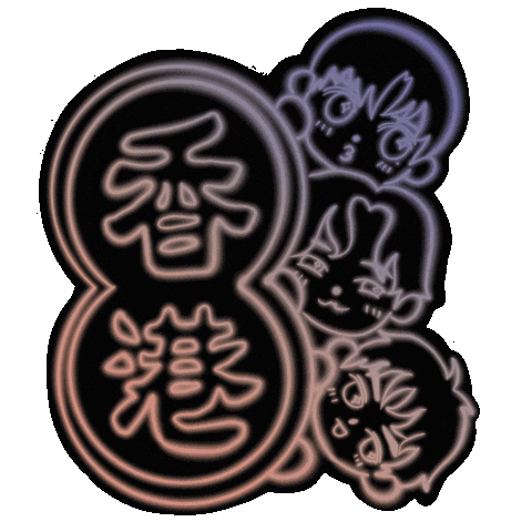 Cnblue Sticker