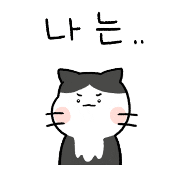 Cat Sticker