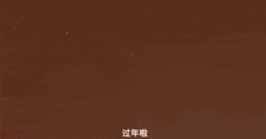 All Saints Street GIF