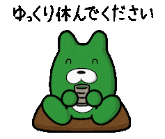 Ca Teatime Sticker by CyberAgent_Inc