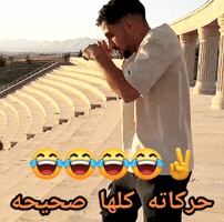 شتبوست GIF